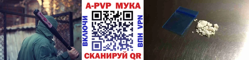 Alpha-PVP СК  где купить наркотик  гидра как войти  Эртиль 