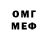 МДМА Molly kiler_kot
