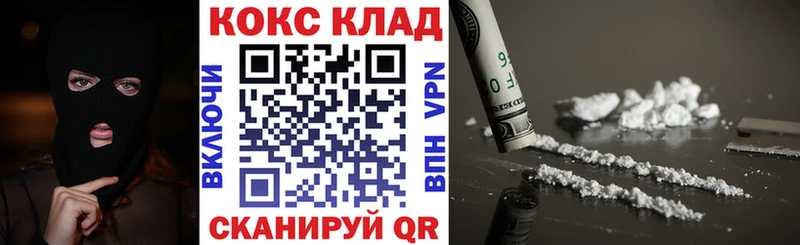 мориарти какой сайт Эртиль COCAIN Эквадор купить наркоту кракен tor
