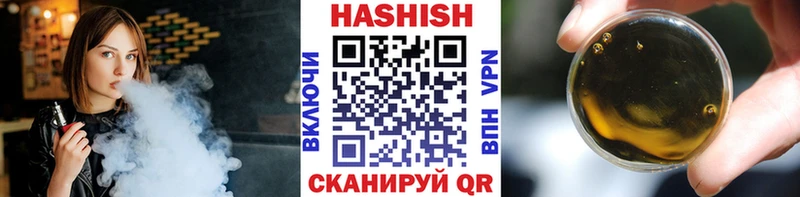 ГАШ VHQ  Эртиль 