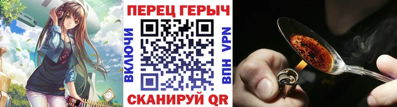 МЕГА рабочий сайт Эртиль ГЕРОИН афганец