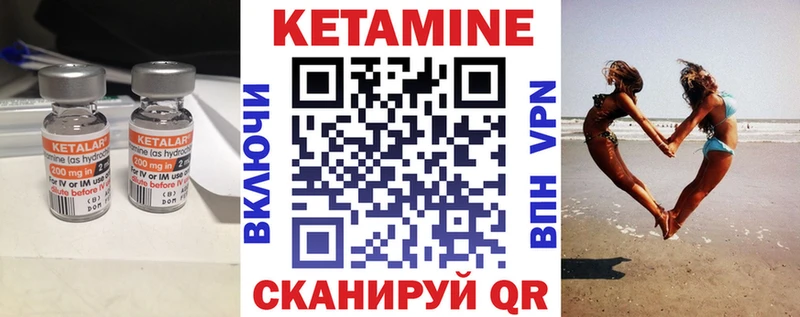 Кетамин VHQ  KRAKEN как войти  Эртиль 