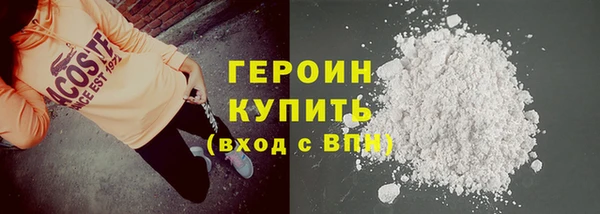 бутик Абдулино