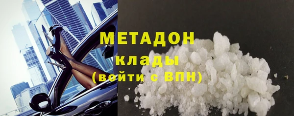 кокаин VHQ Лихославль