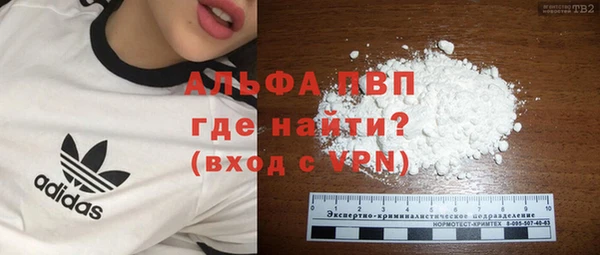амфетамин Абаза