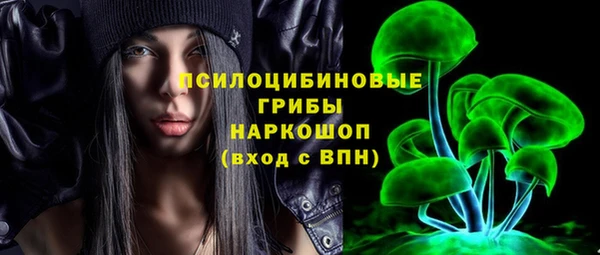 мефедрон Абинск