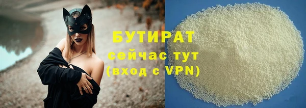 мефедрон Абинск