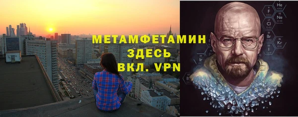 мефедрон Абинск