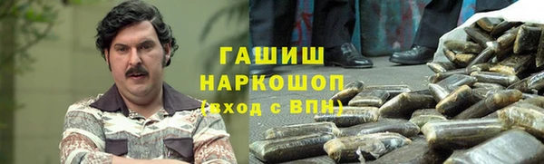 амфетамин Абаза