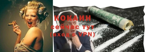 бутик Абдулино