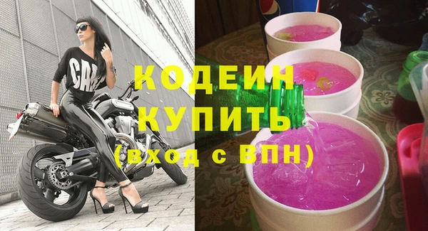 кокаин VHQ Лихославль