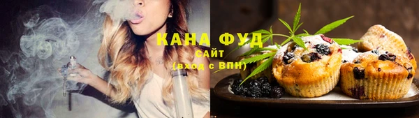 амфетамин Абаза