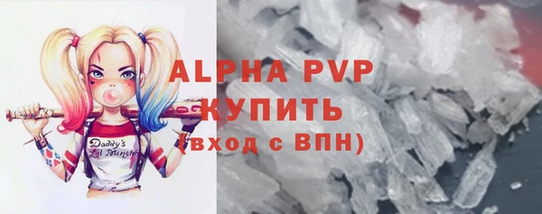 синтетический гашиш Липки