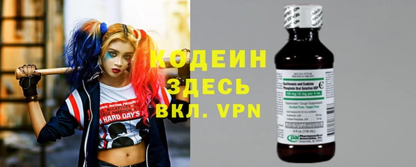 амфетамин Абаза