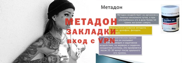 бутик Абдулино