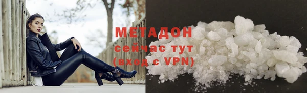 амфетамин Абаза