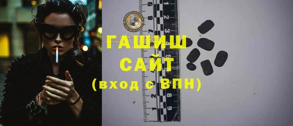 бутик Абдулино