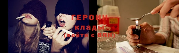 синтетический гашиш Липки