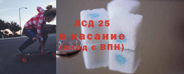 бутик Абдулино