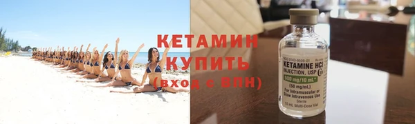 бутик Абдулино