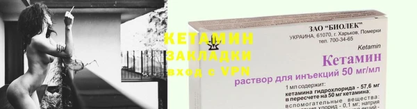 синтетический гашиш Липки