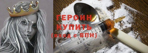 синтетический гашиш Липки