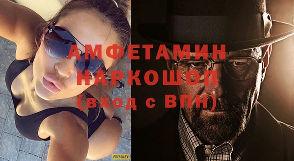 бутик Абдулино