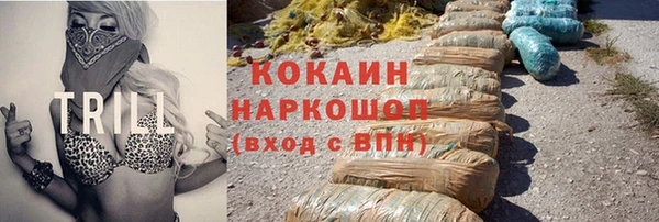 кокаин VHQ Лихославль