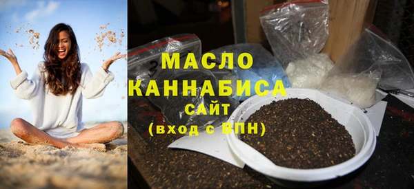 бутик Абдулино