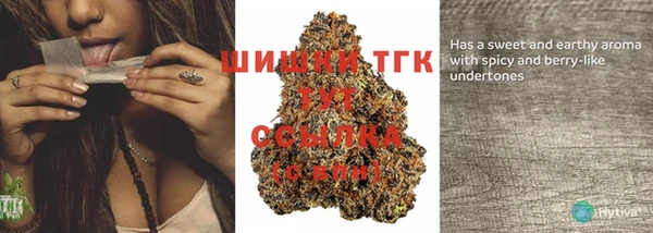 амфетамин Абаза