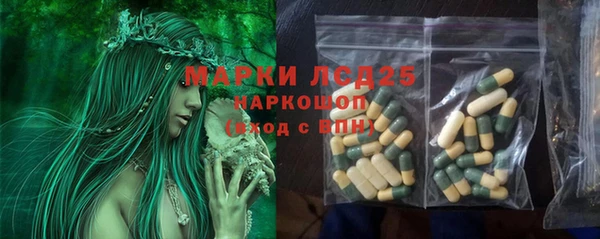 амфетамин Абаза