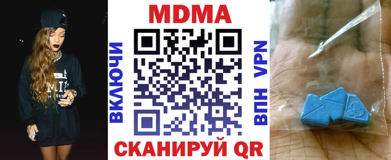 цена наркотик  Эртиль  МДМА crystal 