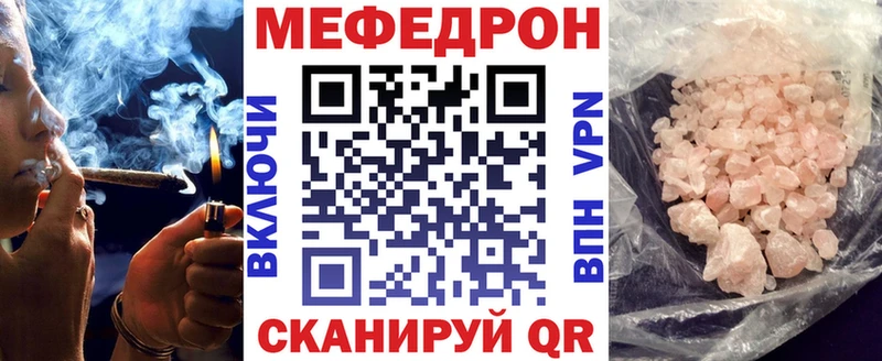 даркнет сайт Эртиль МЯУ-МЯУ мяу мяу