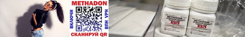 что такое наркотик  Эртиль  МЕТАДОН VHQ 