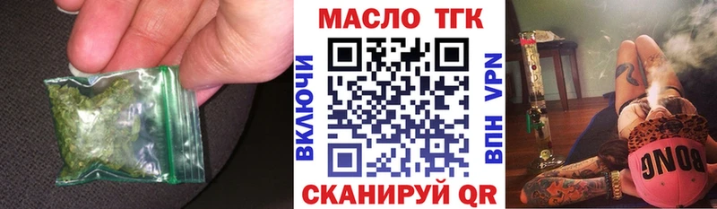 Дистиллят ТГК жижа хочу наркоту Эртиль